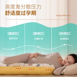 Almohada de embarazo lateral para dormir con soporte de cintura