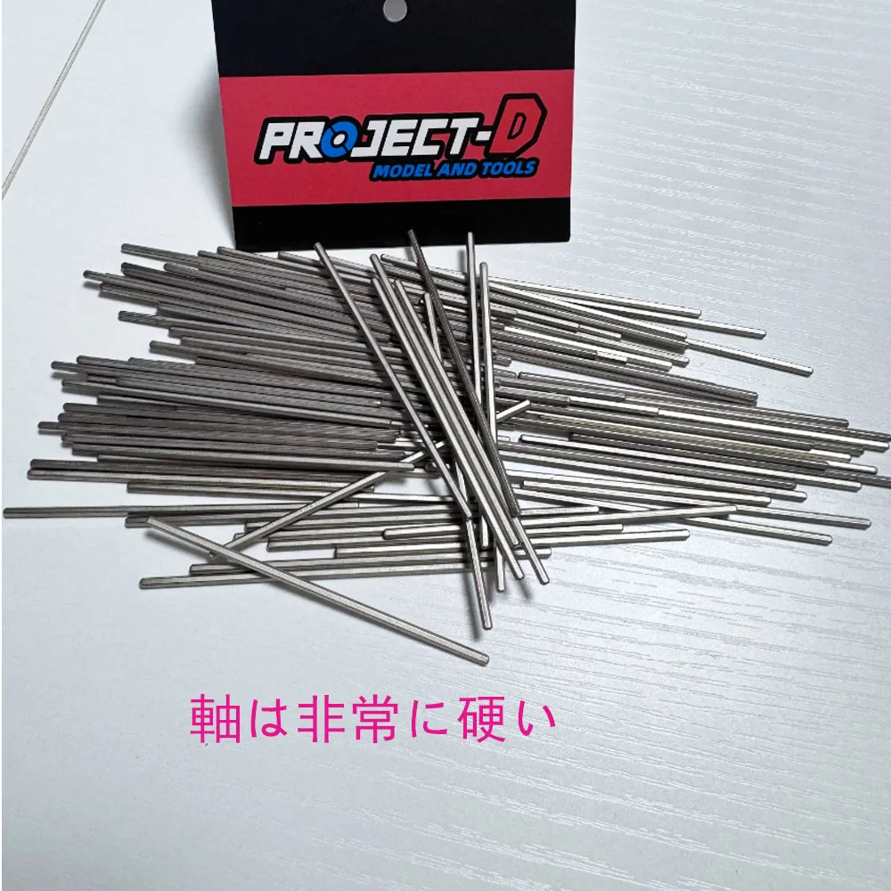 Eje duro Tamiya Mini 4WD Proyecto D para coches de carreras - imagen 2