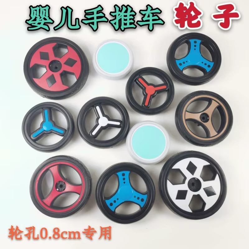Ruedas originales para carro de bebé Gollum – Accesorios - imagen 5