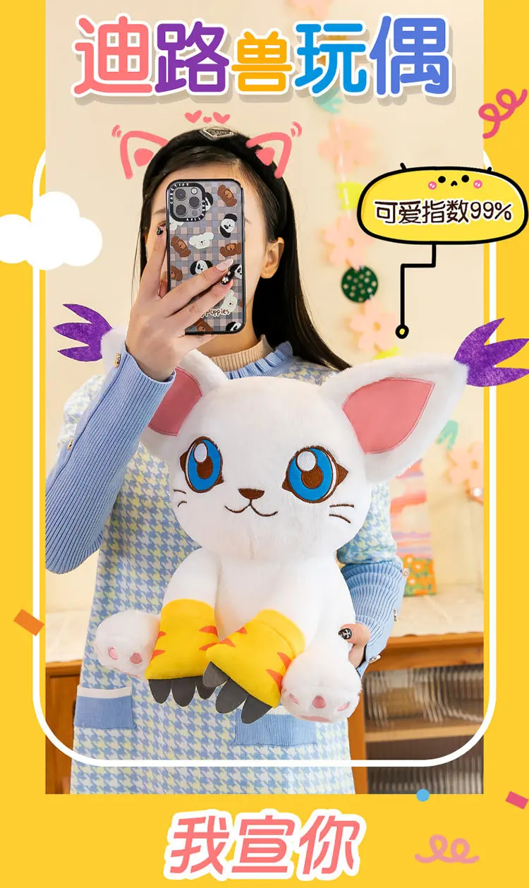 Peluche Gatomon Tailmon de frente