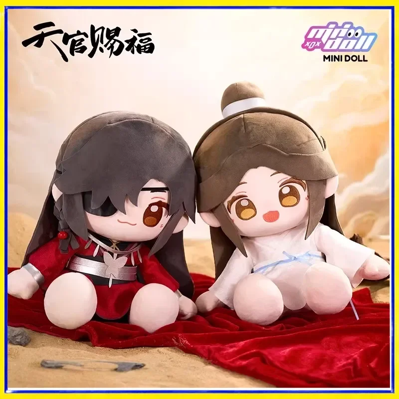 Huhu muñeco de peluche suave sentado coleccionable para regalo - imagen 5