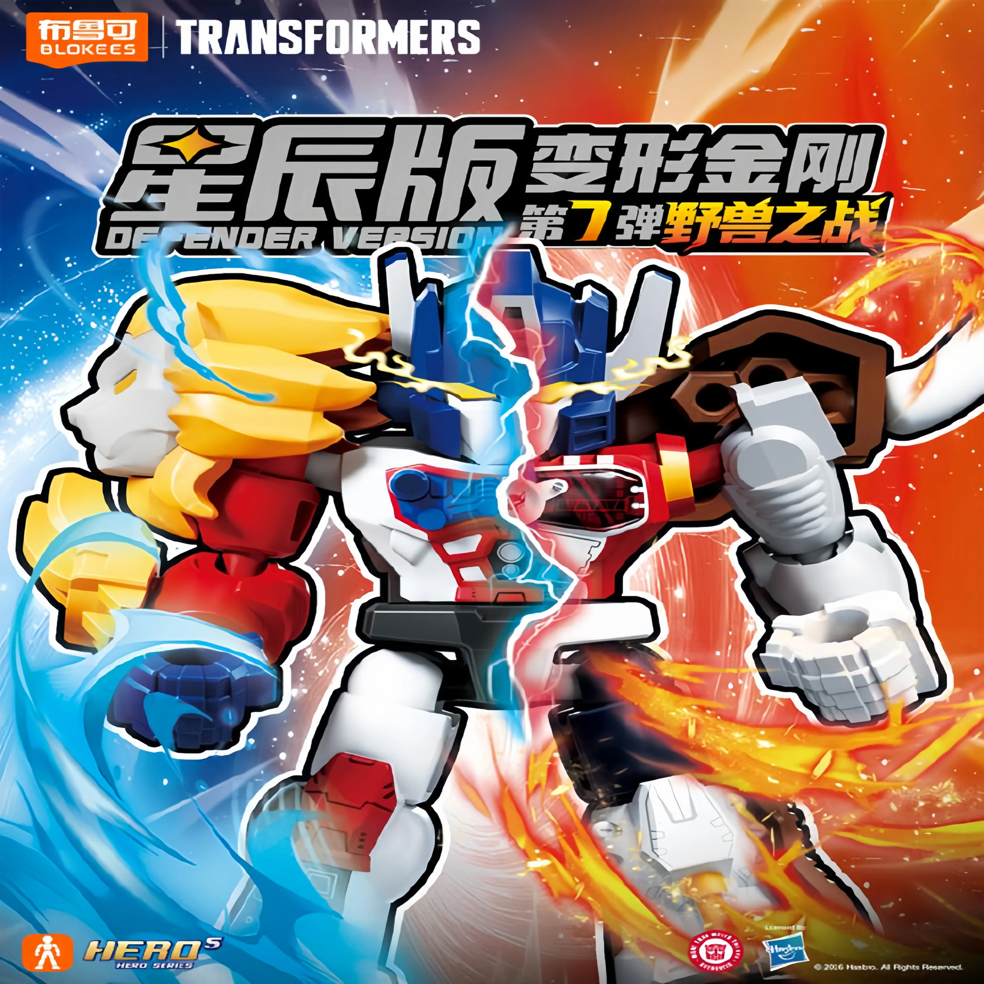 Blokees Transformers Galaxy: caja sorpresa con figura de acción - imagen 4
