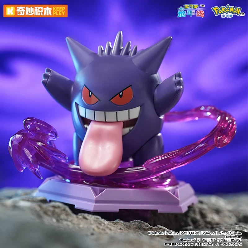 Figura de acción Pokemon Pikachu para regalo infantil cumpleaños - imagen 3