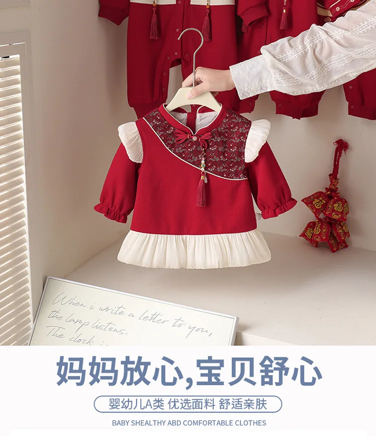 Vestido rojo bordado estilo chino para niña en vista frontal