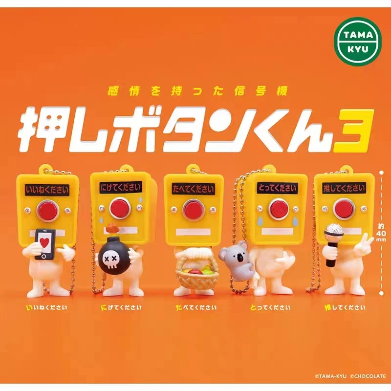 Figura TAMA-KYU Como