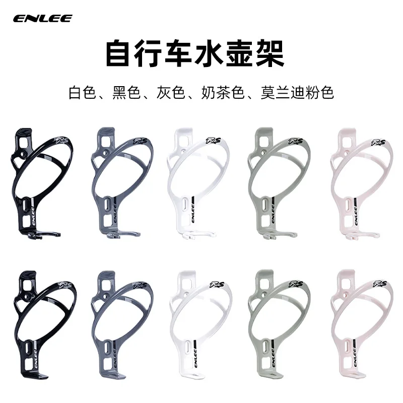 Enlee soporte universal para botella de agua de bicicleta, clip - imagen 5