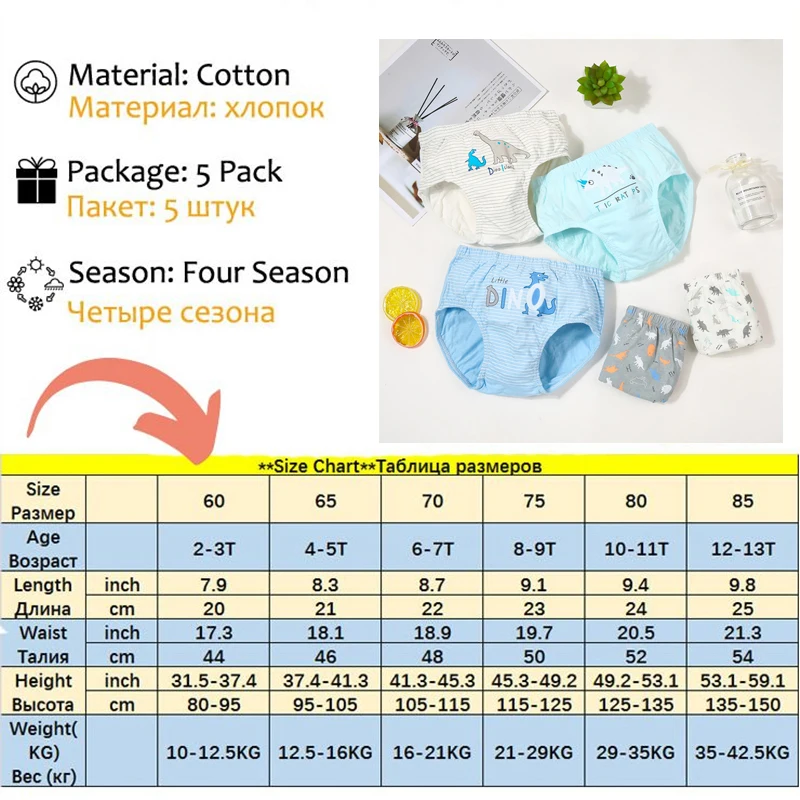 Pack de boxers infantiles en diferentes colores