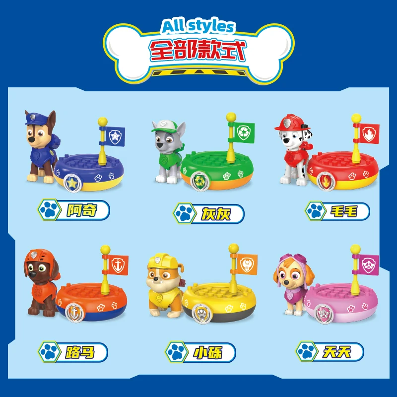 Figuras Paw Patrol con Chase Marshall Rubble Skye – Caja Sorpresa - imagen 4