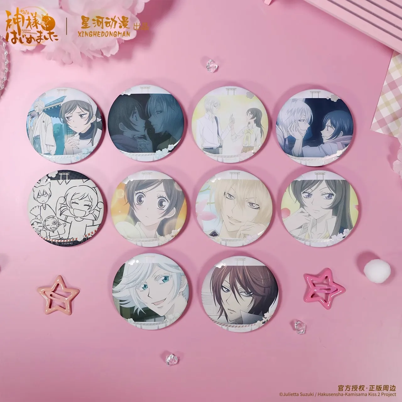Kamisama Kiss – Figura coleccionable Tomoe - imagen 5