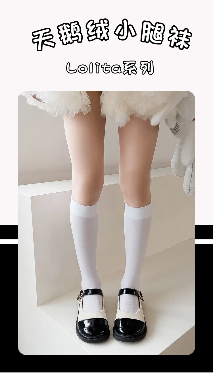 Calcetines con diseño de plumas blancas y negras sobre fondo gris