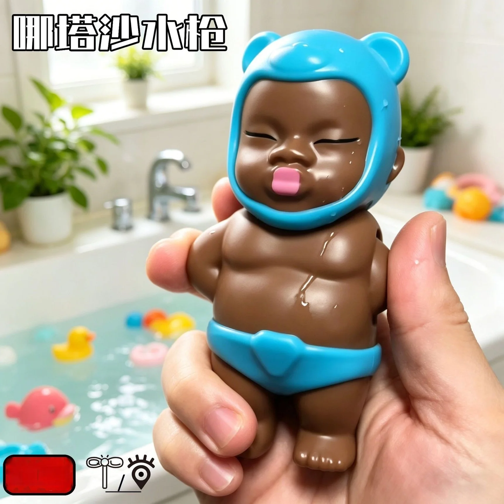 Decompressie pistola de agua con muñeca negra para juegos - imagen 3