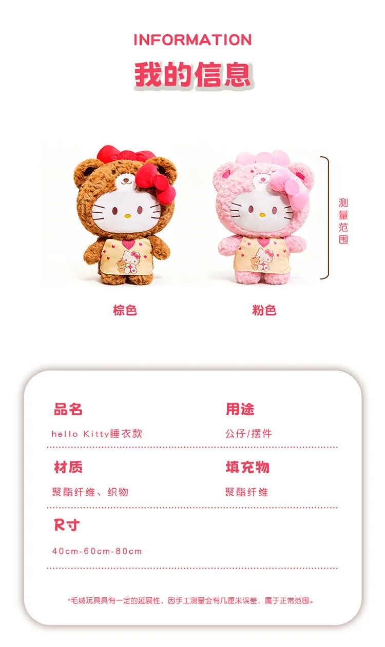 Diseño kawaii estilo Sanrio