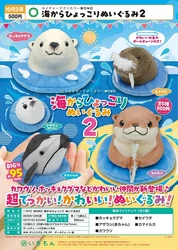 Peluche Ikimon NTC MONO asomando desde el mar con llaveros