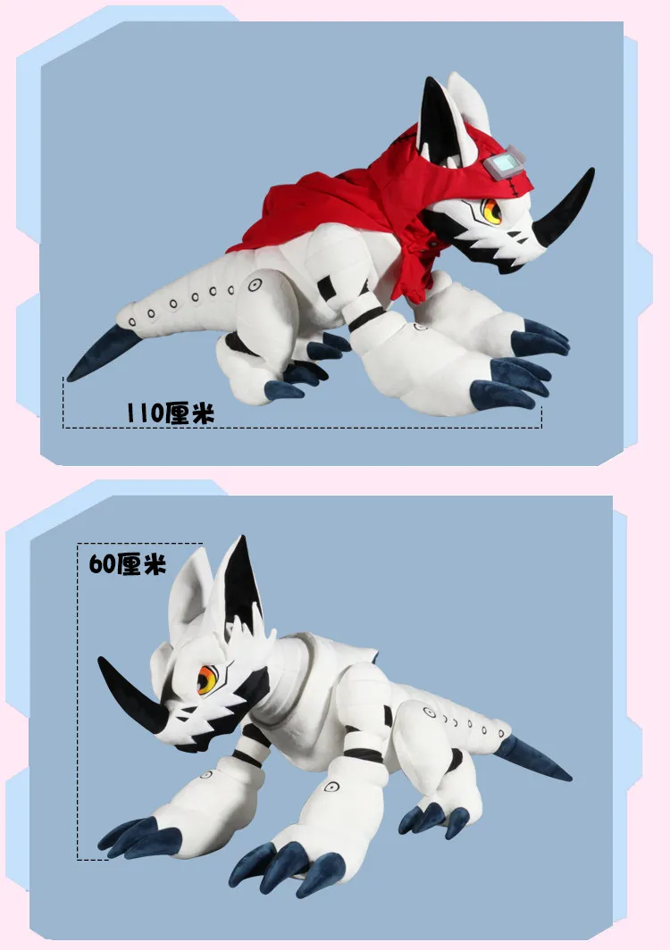 Peluche kawaii de monstruo digital estilo anime