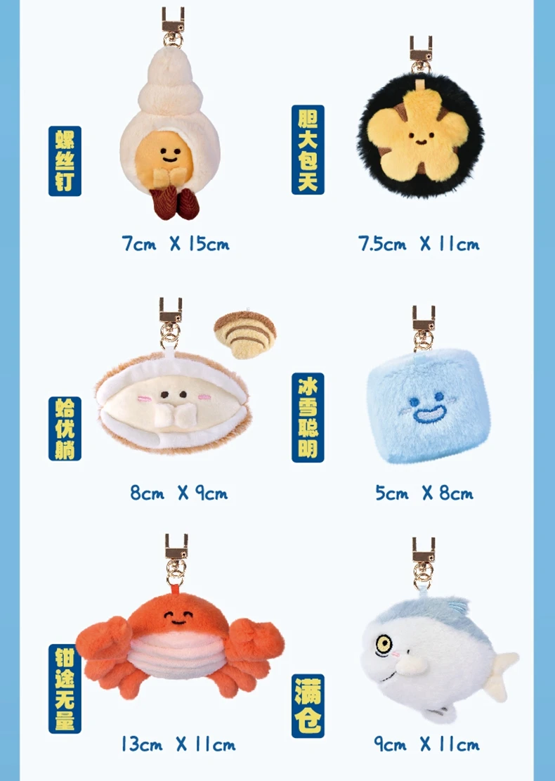 Peluche acuático con aspecto marino