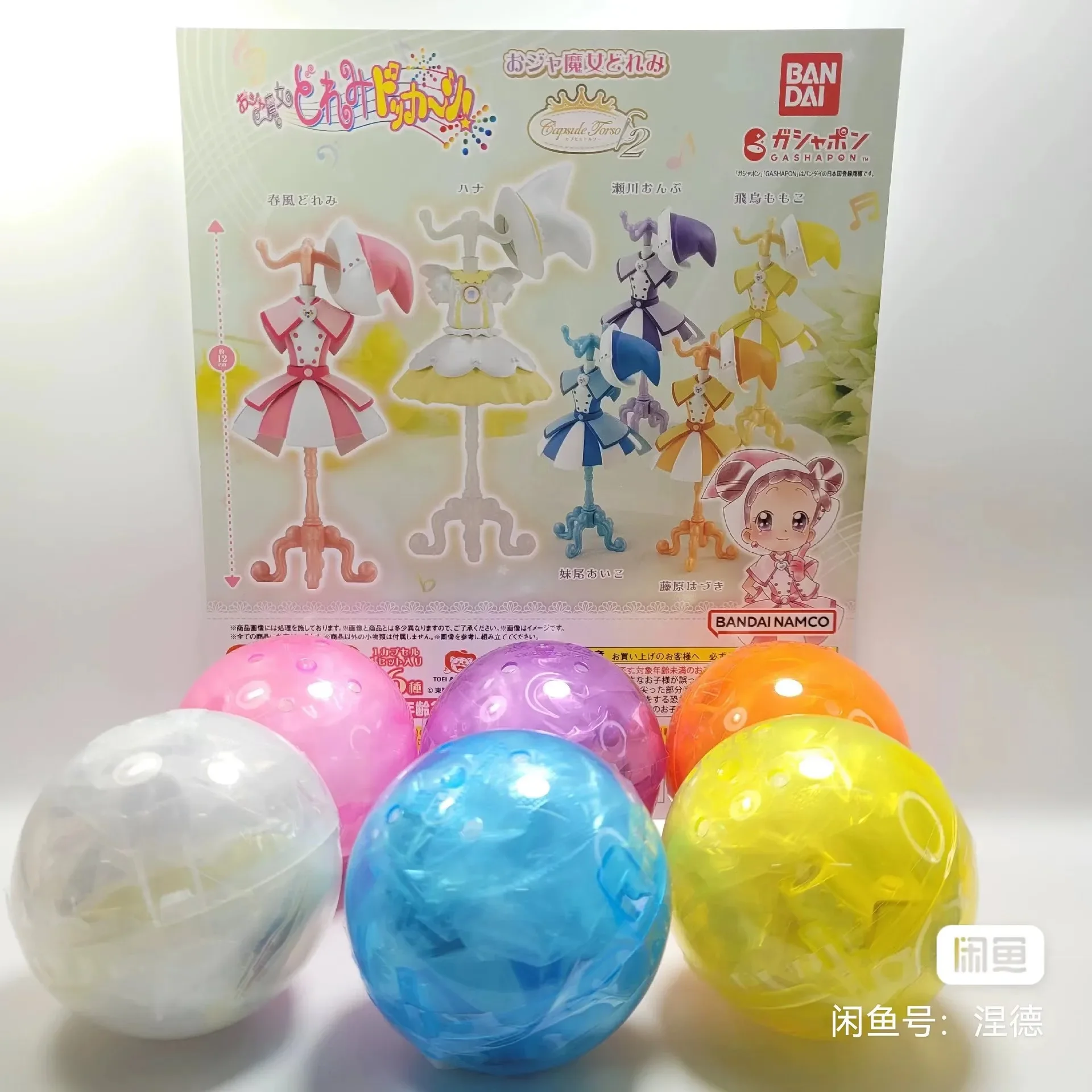 Mini percha para ropa infantil pequeña bruja, estilo japonés - imagen 5