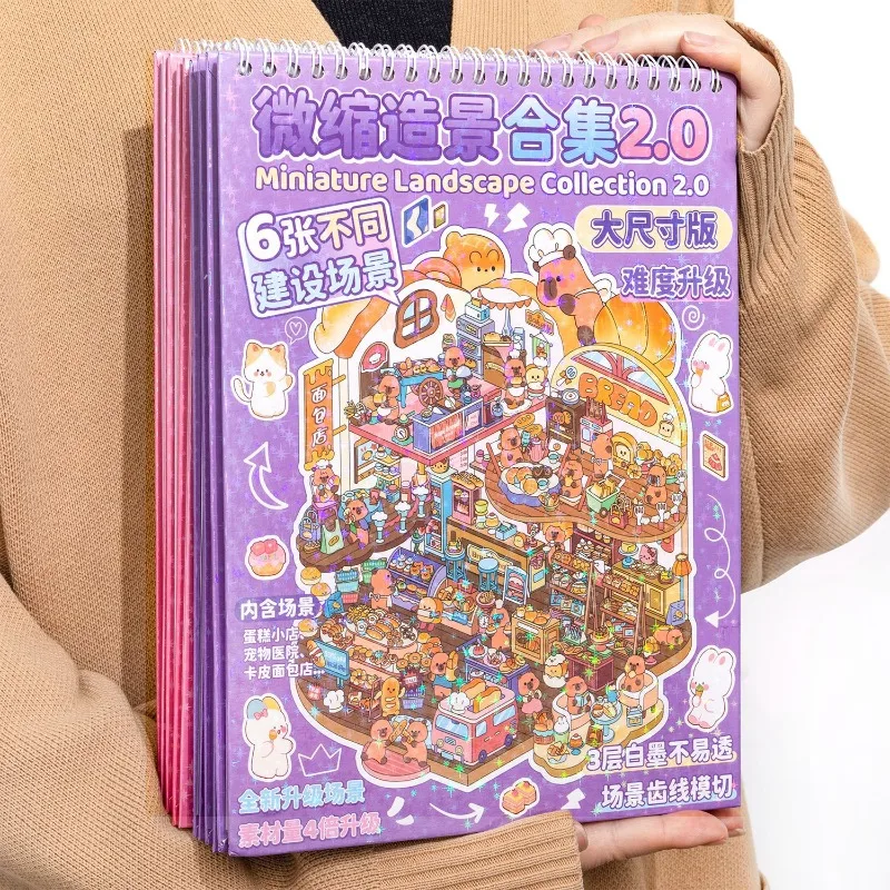 Libro de pegatinas 3D de paisajes infantiles para manualidades - imagen 3