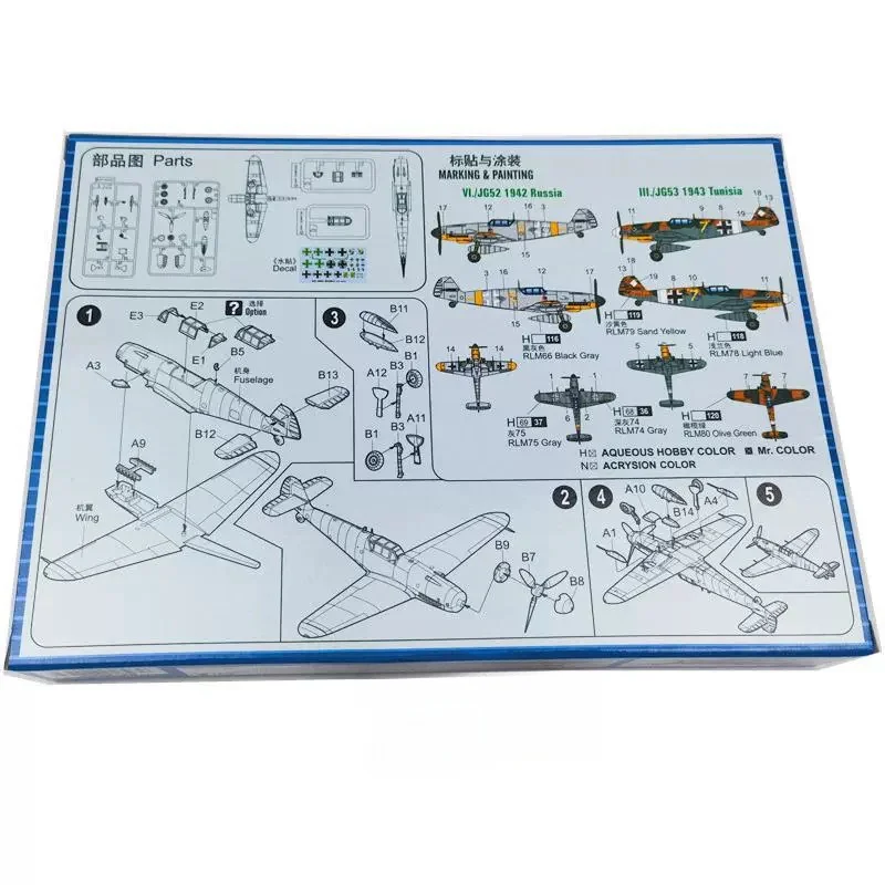 Maqueta de avión alemán BF109G2 Trumpeter, modelo de ensamblaje