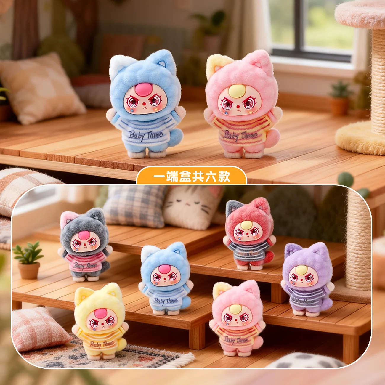 Set de cajas sorpresa Babythree con figuras de gatos - imagen 3