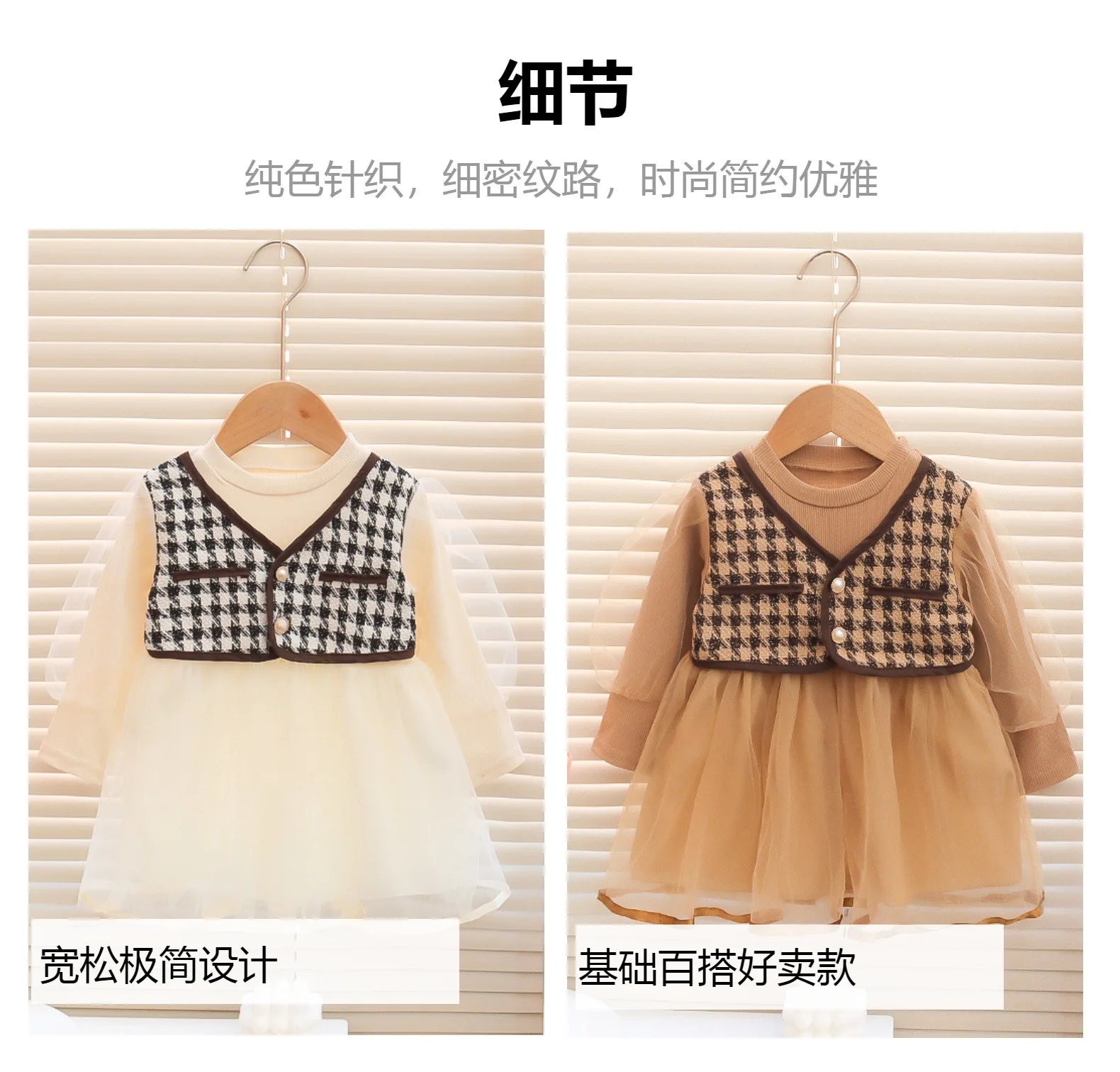 Look de fiesta infantil con el vestido