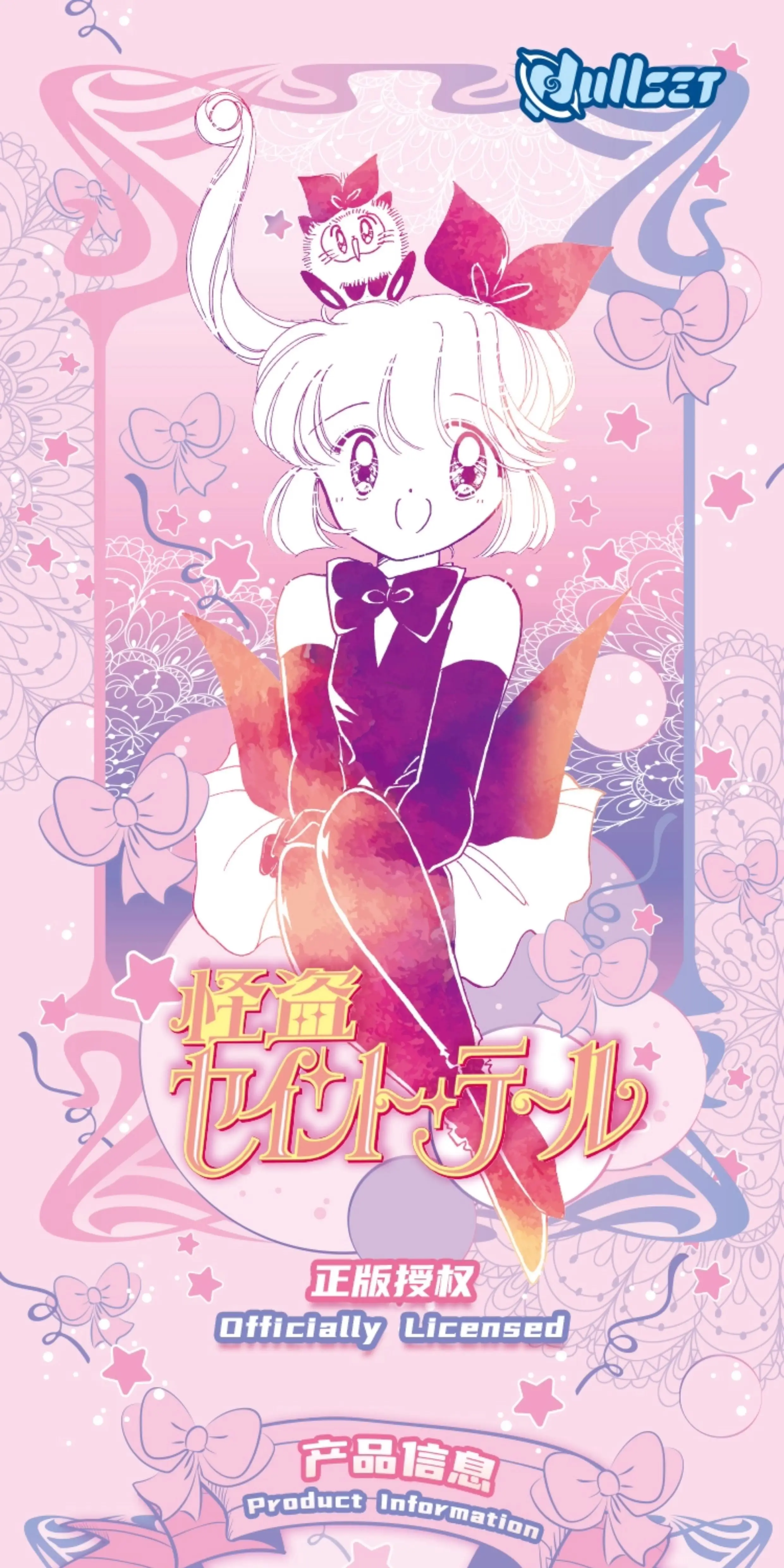 Variedad de diseños de insignias de la serie