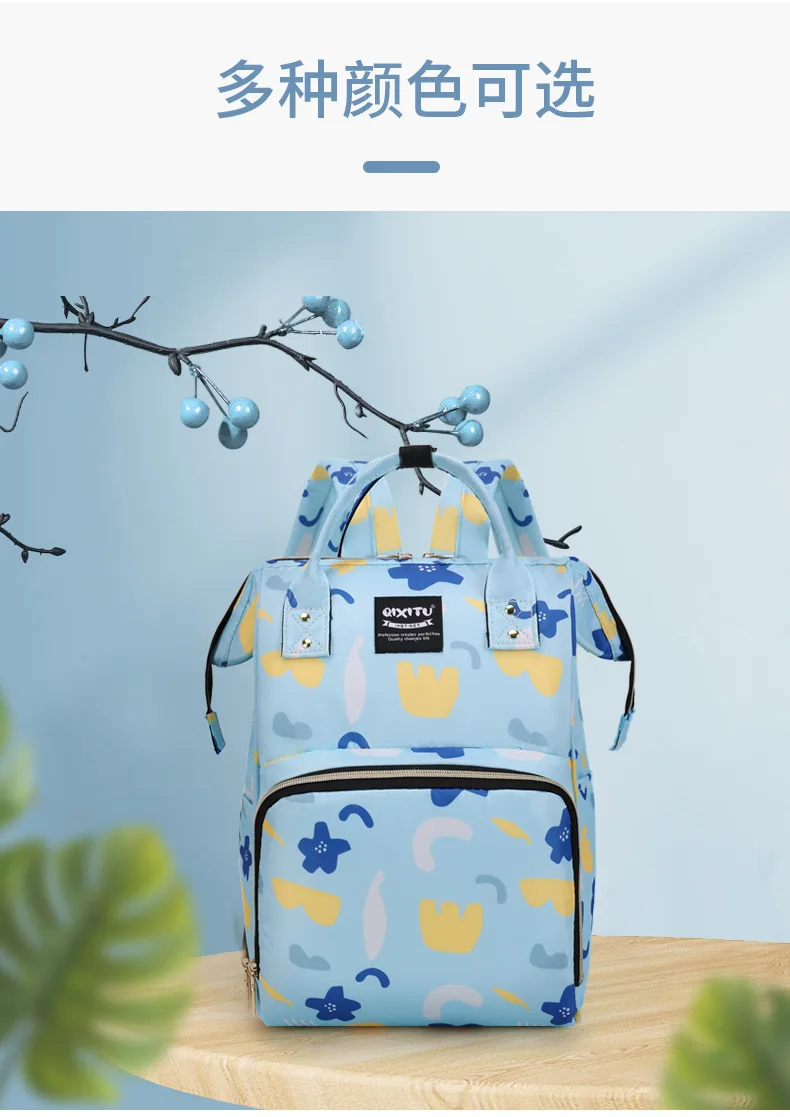 Mochila Mami para viajes al aire libre