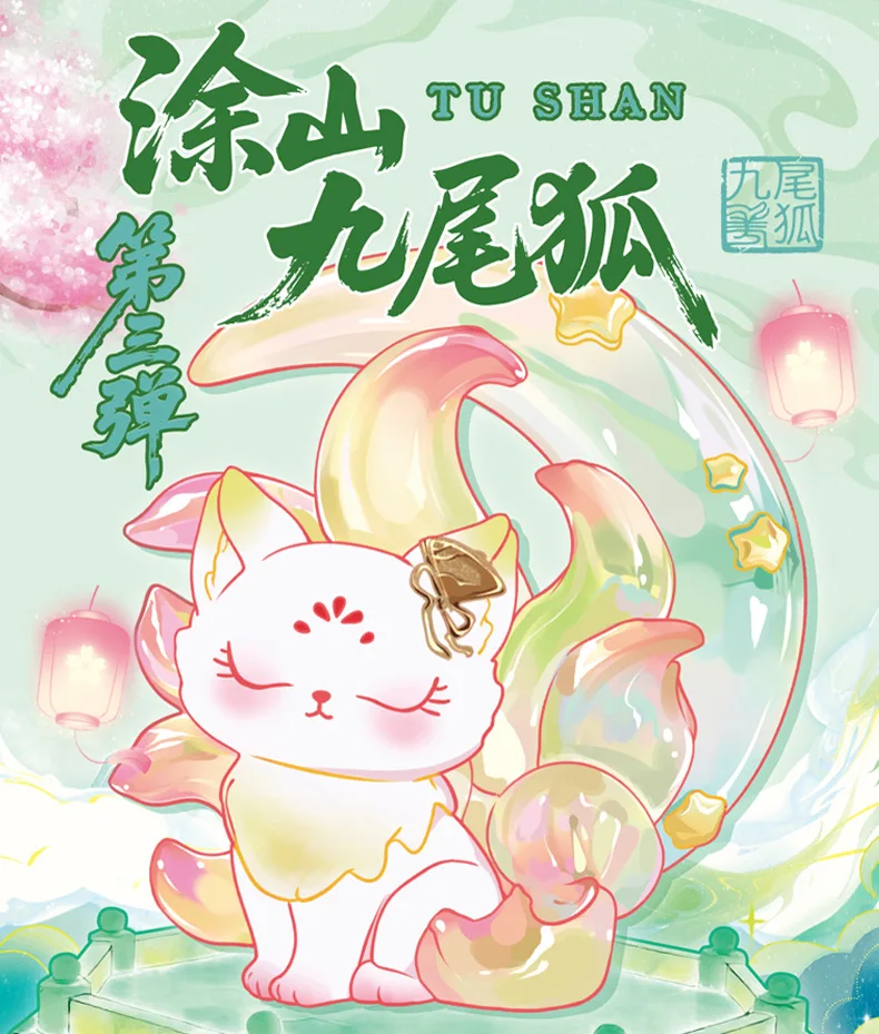 Muñeca de zorro temática de la serie Tushan Nine Tailed Fox Vol.3