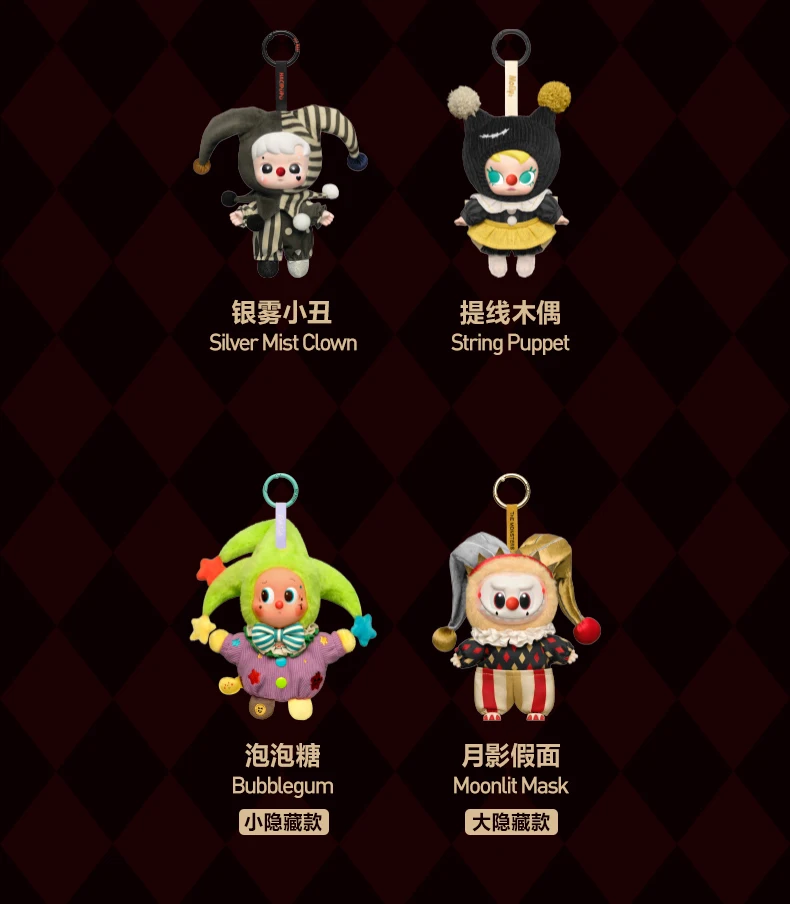 Embalaje oficial de la serie Halloween