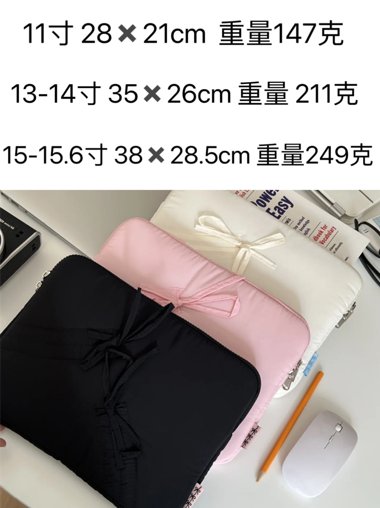 Funda acolchada con lazo para portátil y tablet esponjosa - imagen 5