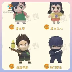Caja sorpresa de mini figuras de anime Daily Life of Sakamoto