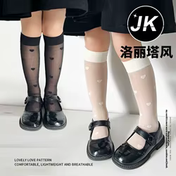 Calcetines JK con lazo de corazón para niña - Finos y transpirables de verano