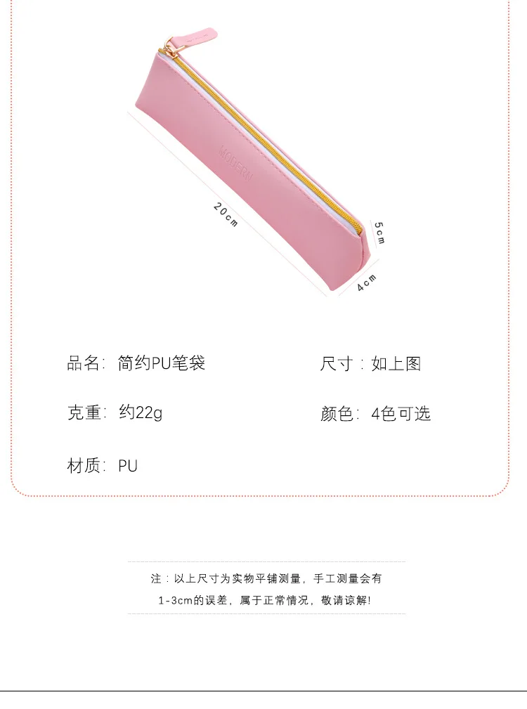 Estuche de lápices kawaii color rosa cierre cremallera