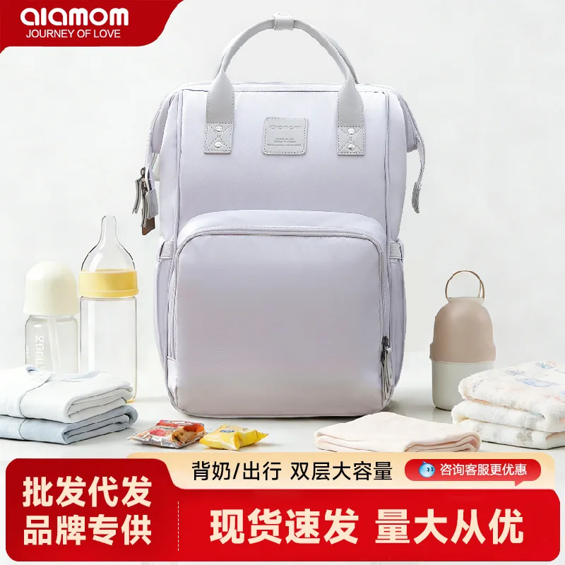 Bolsa maternidad, mochila ligera para madre y bebé, viaje diario - imagen 3