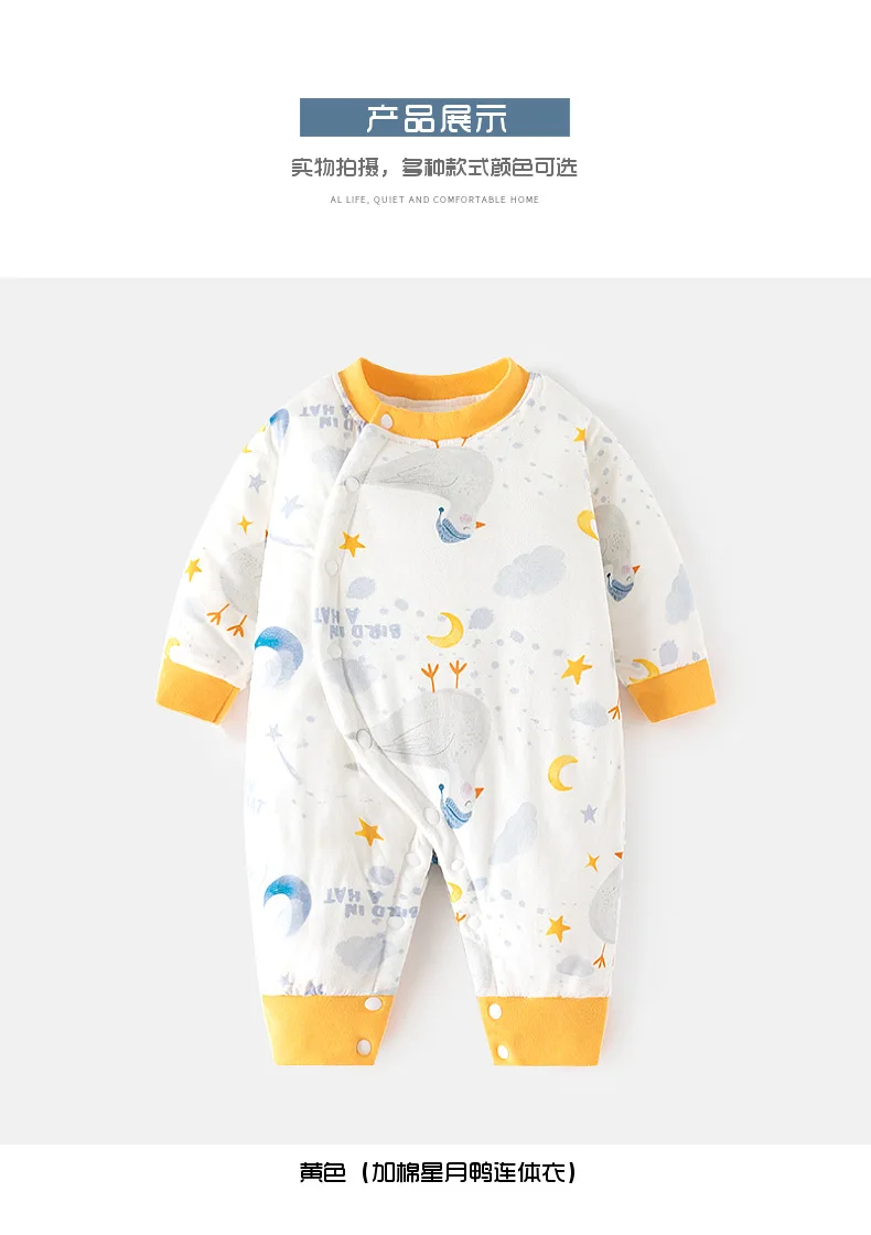 Ropa de bebé boutique BC478