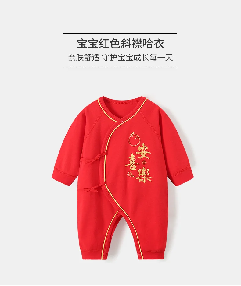 Detalle del estampado estilo chino en prenda infantil