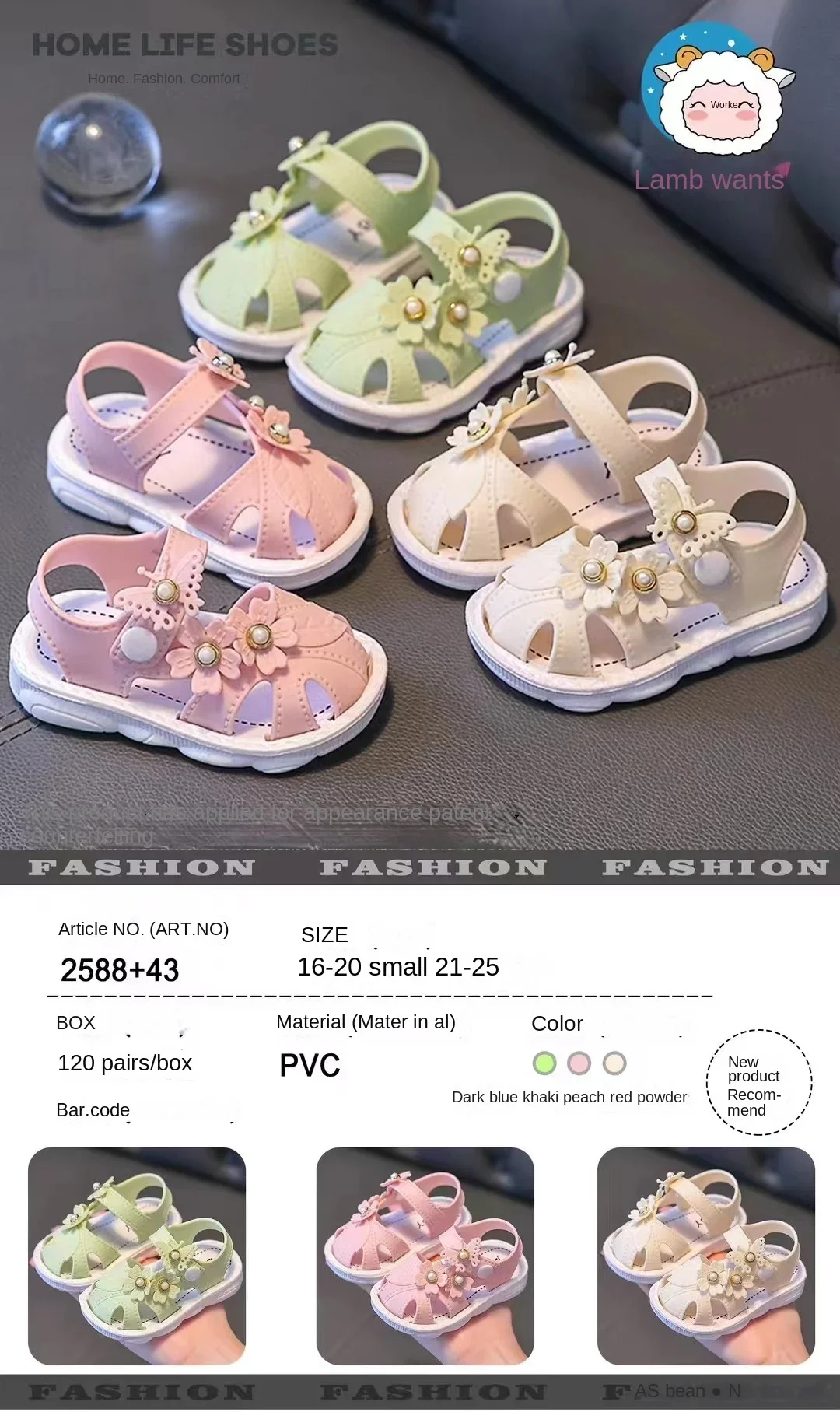 Sandalias de verano para niños con cierre regulable