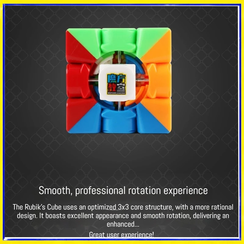 Cubo mágico Moyu de entrenamiento profesional anti-pop - imagen 4
