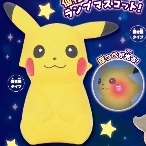 Llavero con luz nocturna de Pokemon Gengar para niños - imagen 2