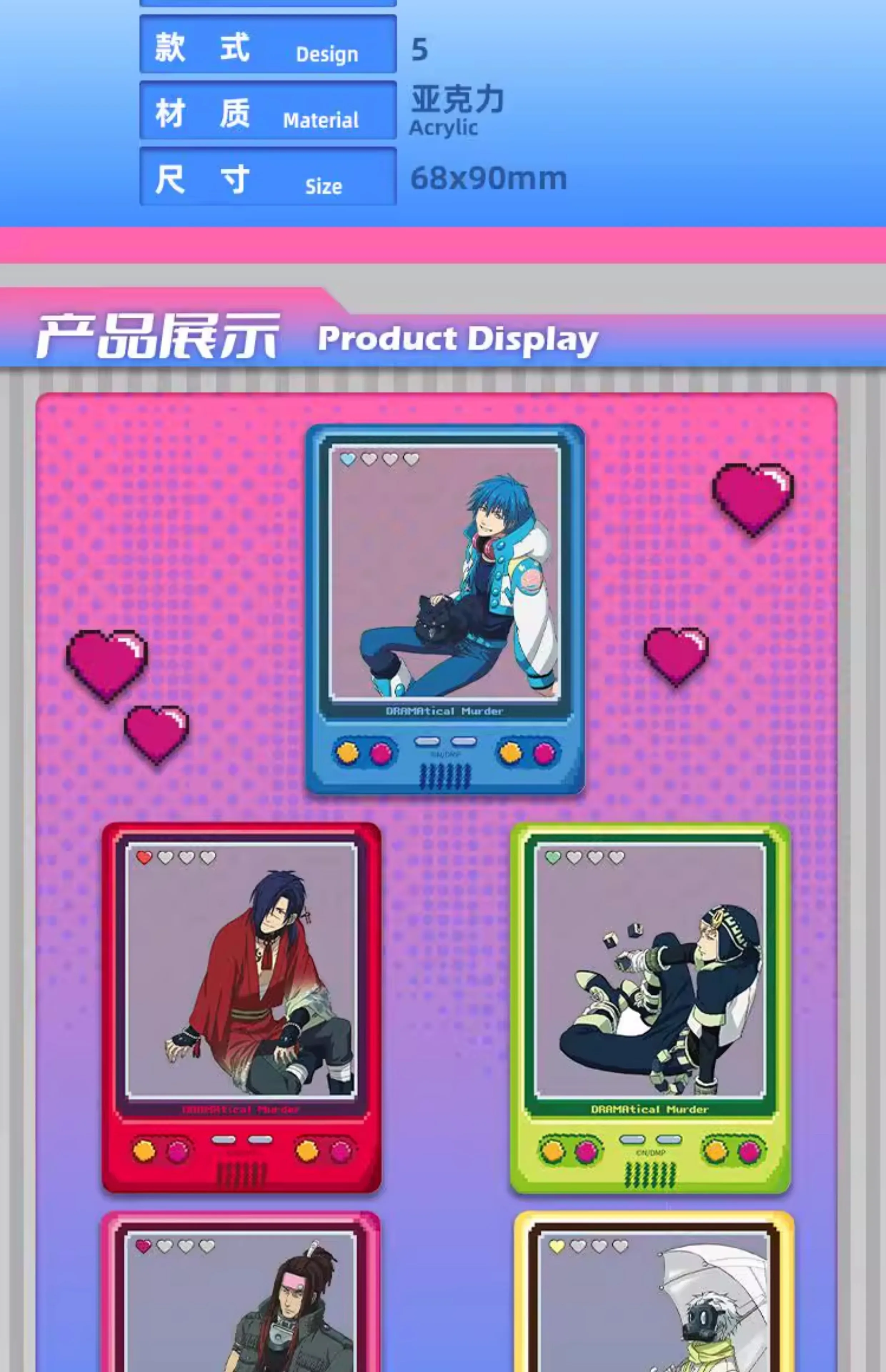 Standee de Koujaku con base negra