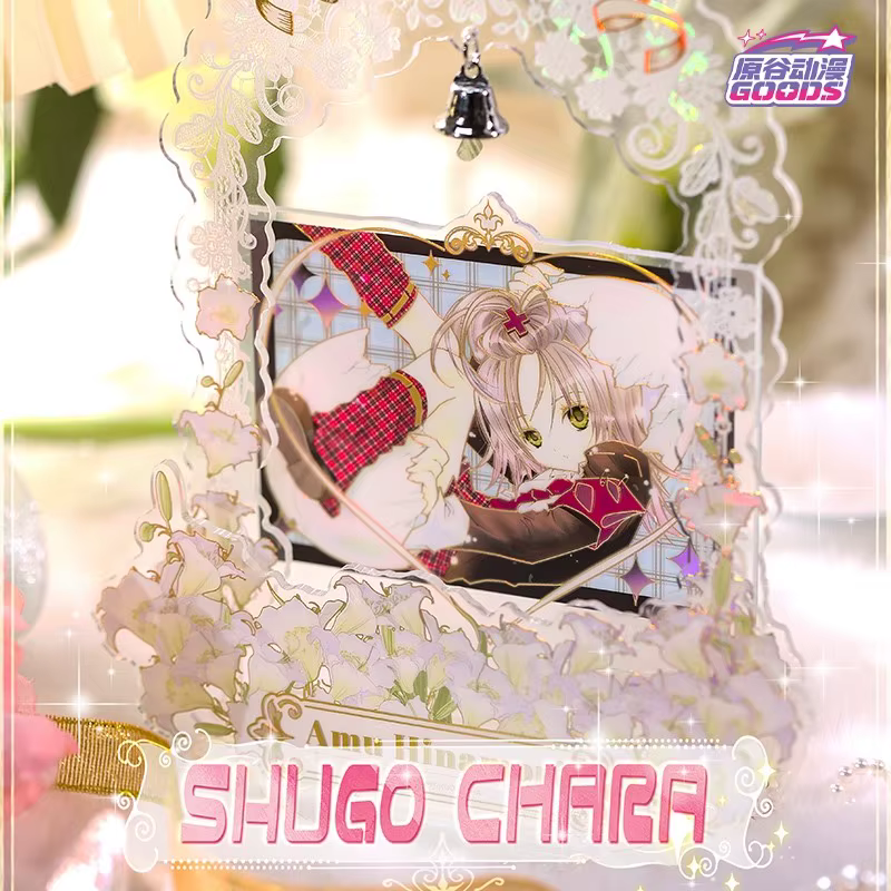 Detalle del standee Shugo Chara en acrylic