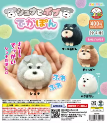 Peluche kawaii Schnauzer Amuse con lengua fuera, cachorro sentado