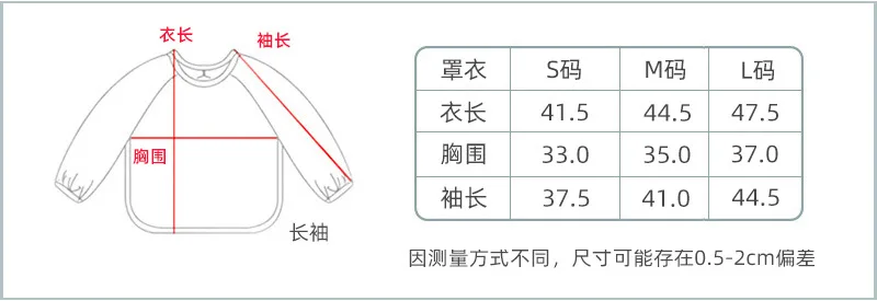 Babero bandana de tela absorbente para bebés y niños - imagen 2