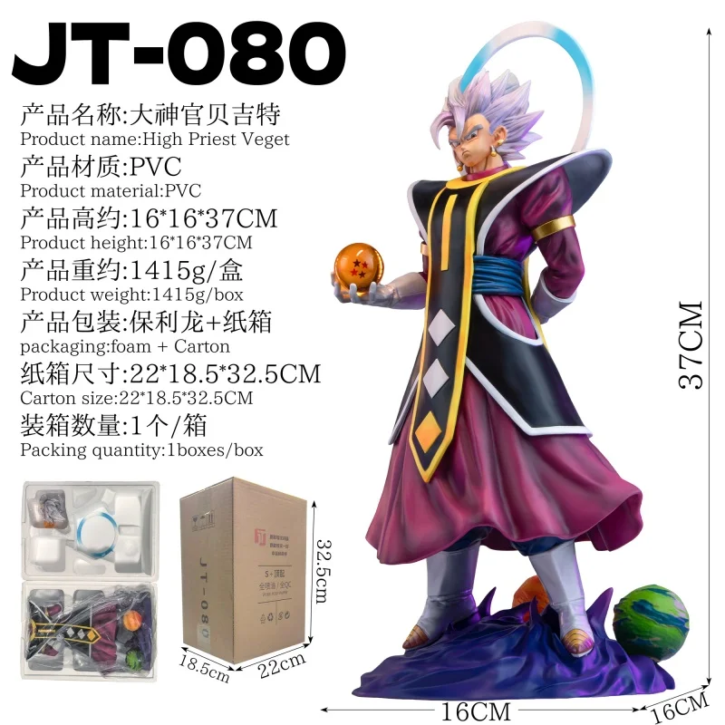 Figura coleccionable Goku y Vegeta Super Saiyan 4 - Edición limitada - imagen 5