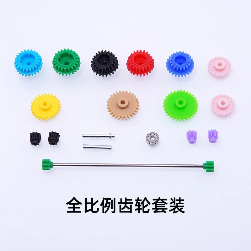 Juego de engranajes Mini 4WD para chasis alto rendimiento compatible - imagen 2