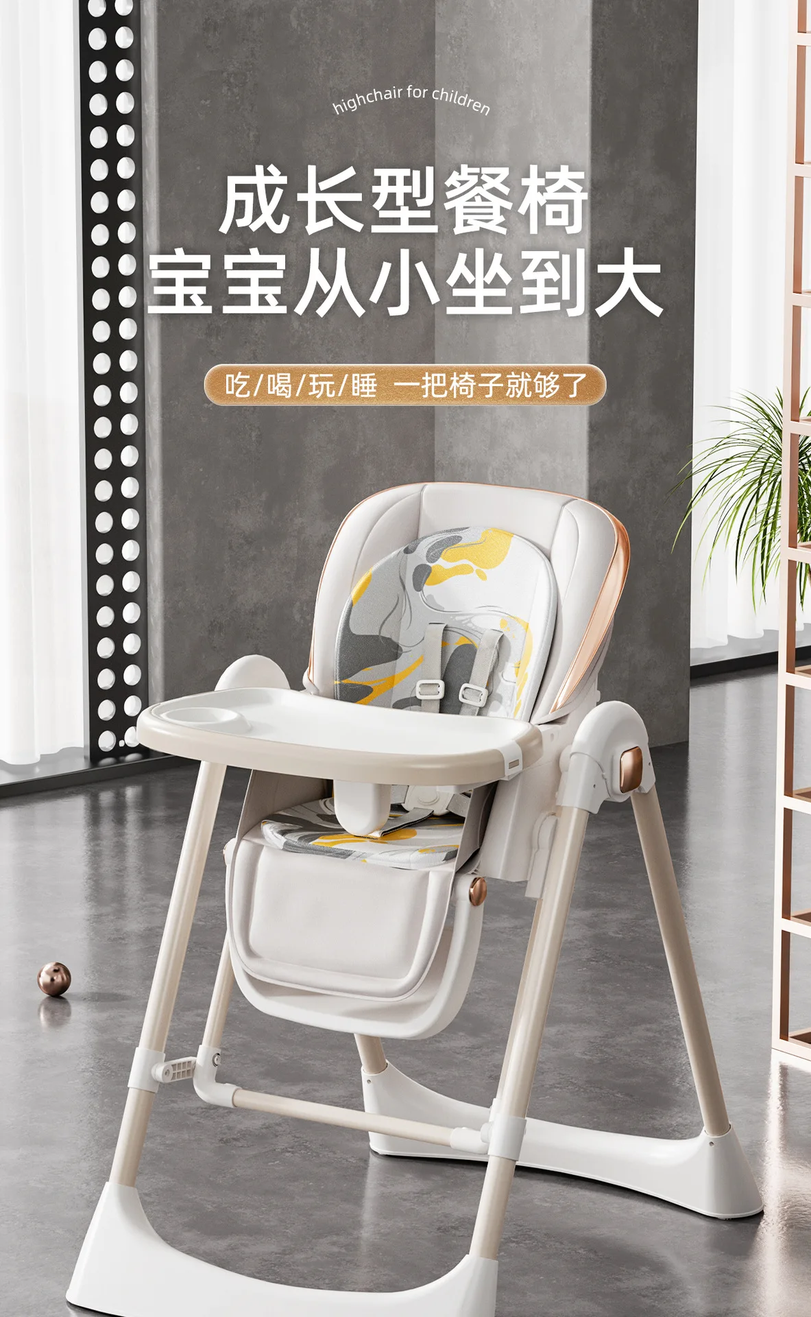 Silla de comer evolutiva para bebé en modo mecedora con estructura estable