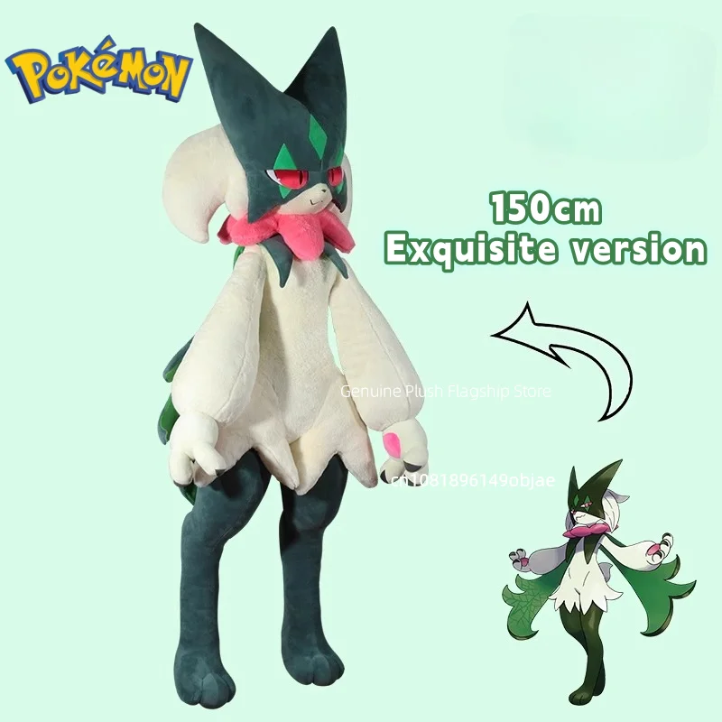 Peluche Meowscarada Pokémon gigante para habitación infantil - imagen 5
