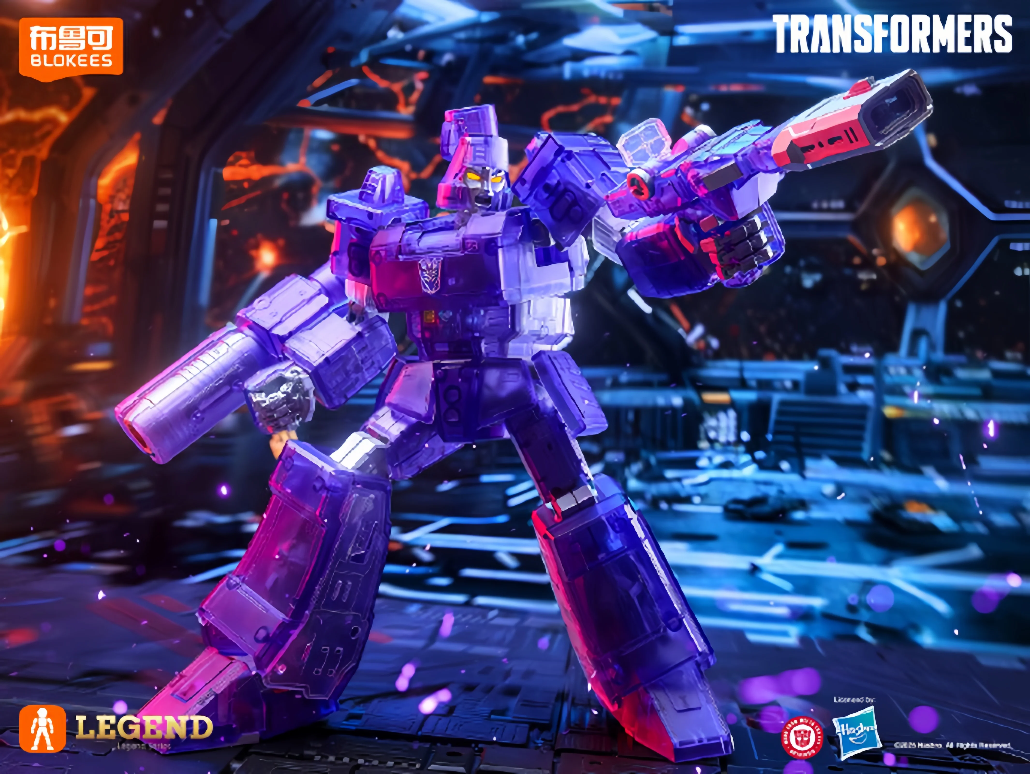 BLOKEES Megatron G1 figura de acción Transformation edición legendaria - imagen 5
