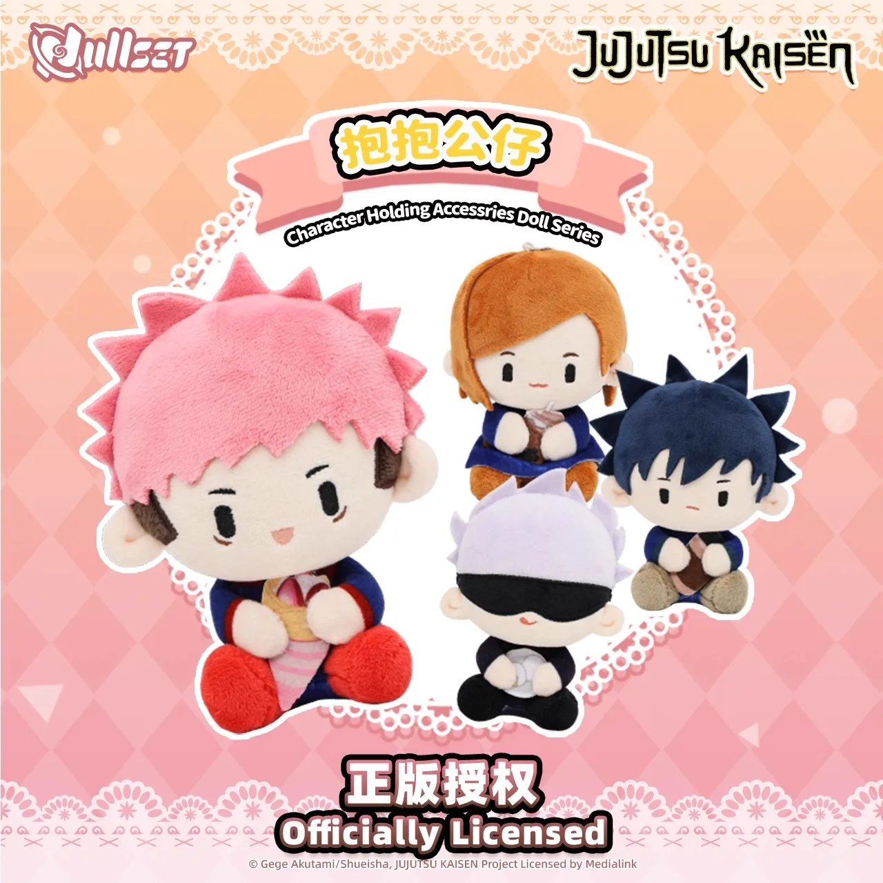 Peluche Hug de Satoru Gojo Jujutsu Kaisen, suave y decorativo - imagen 5
