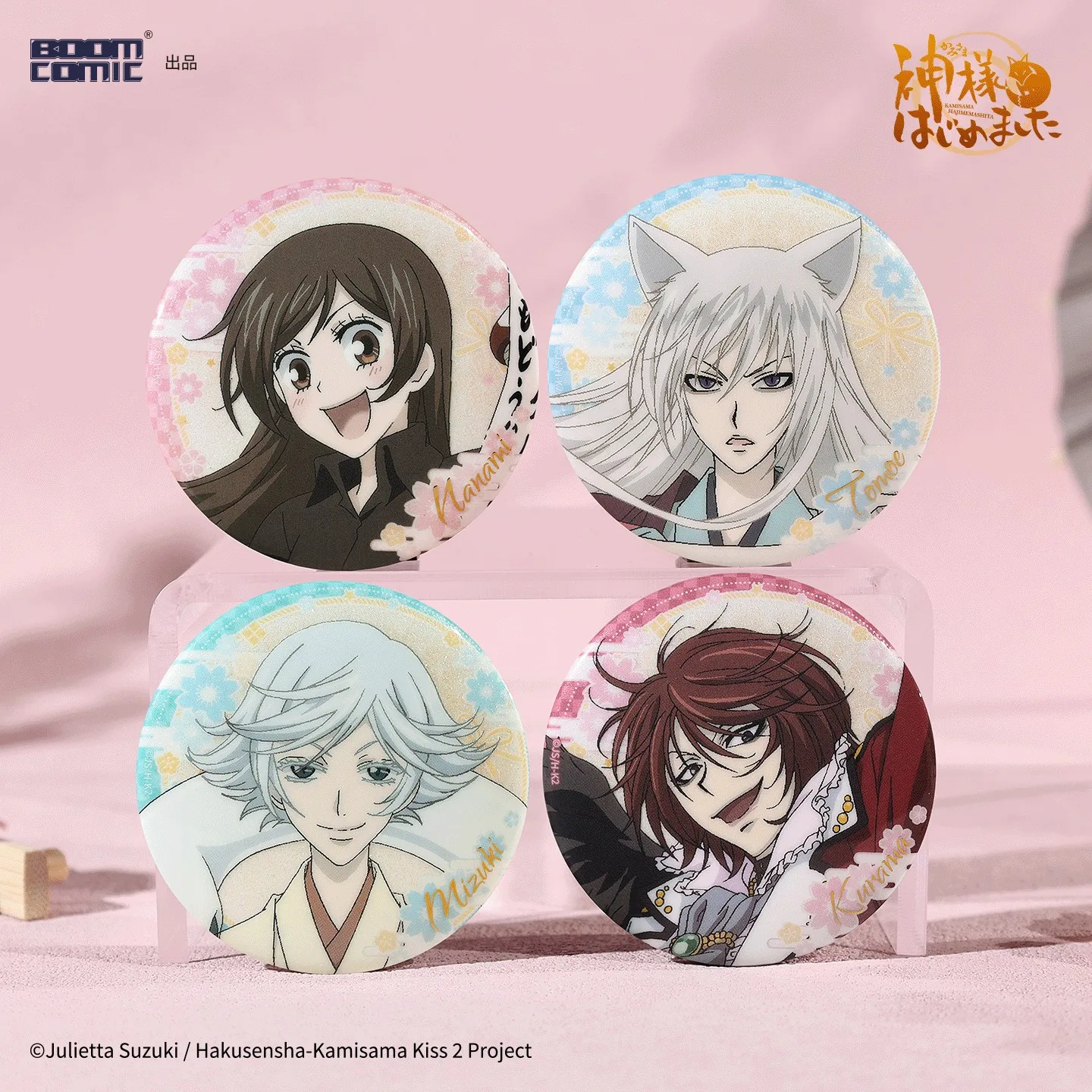 Insignias Kamisama Kiss Nanami con lámina dorada en bolsa sorpresa - imagen 5