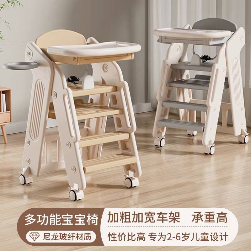 Silla de comedor para bebés y niños con mesa plegable ligera - imagen 3